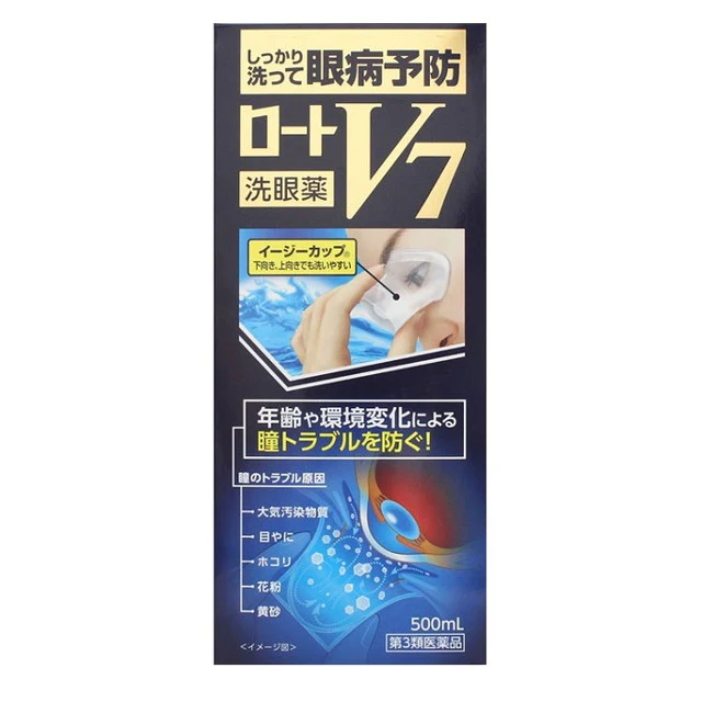 【第3類医薬品】ロート製薬 ロートV7 500ml - Image 4