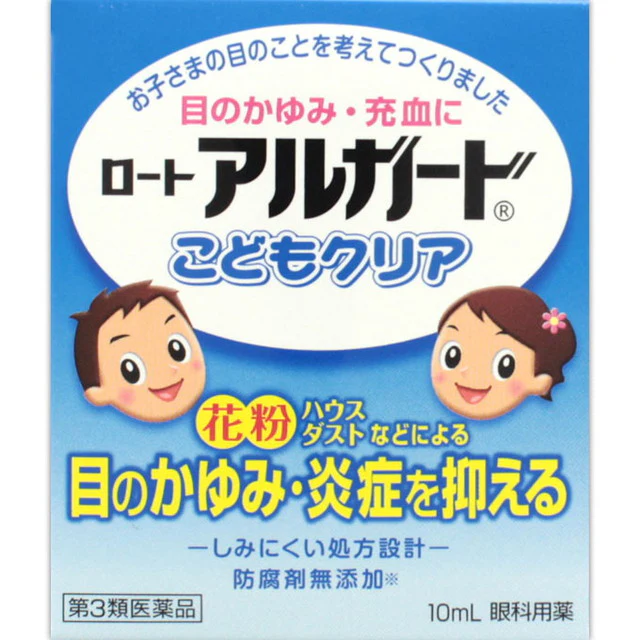 【第3類医薬品】アルガード こどもクリア 10ml【セルフメディケーション税制対象】 - Image 4