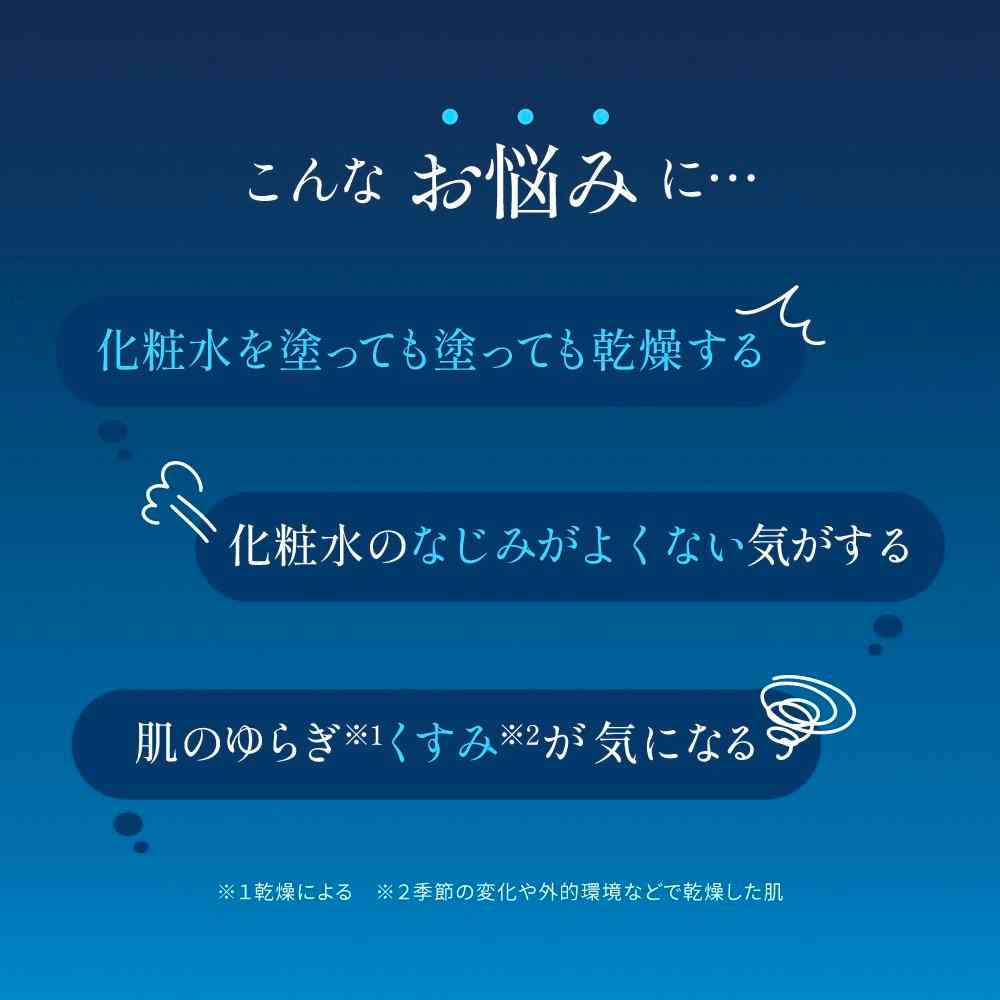 ロート製薬 ブルーミオ ディープブーストセラム 50g - Image 2