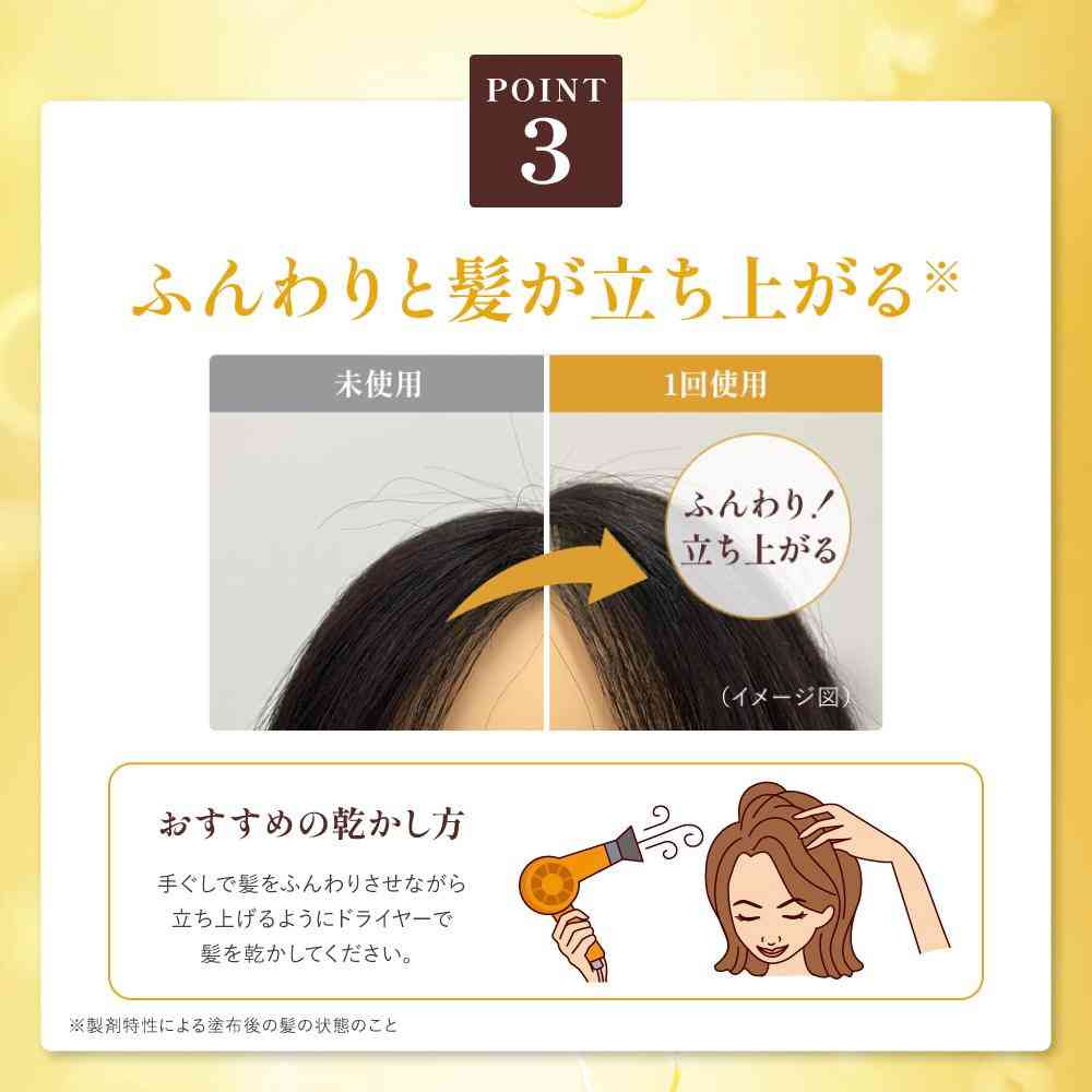 【医薬部外品】ロート製薬 50の恵 頭皮健やか髪ふんわり薬用育毛美容液 160ml - Image 12