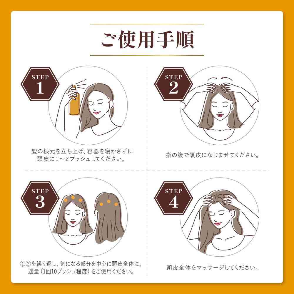 【医薬部外品】ロート製薬 50の恵 頭皮健やか髪ふんわり薬用育毛美容液 160ml - Image 6