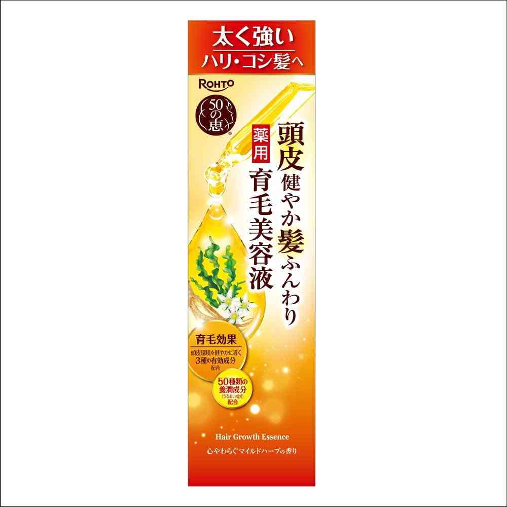 【医薬部外品】ロート製薬 50の恵 頭皮健やか髪ふんわり薬用育毛美容液 160ml - Image 8