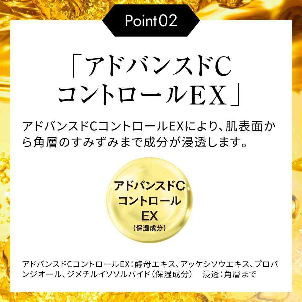 Obaji（オバジ） C10セラム ラージ 26mL - Image 6