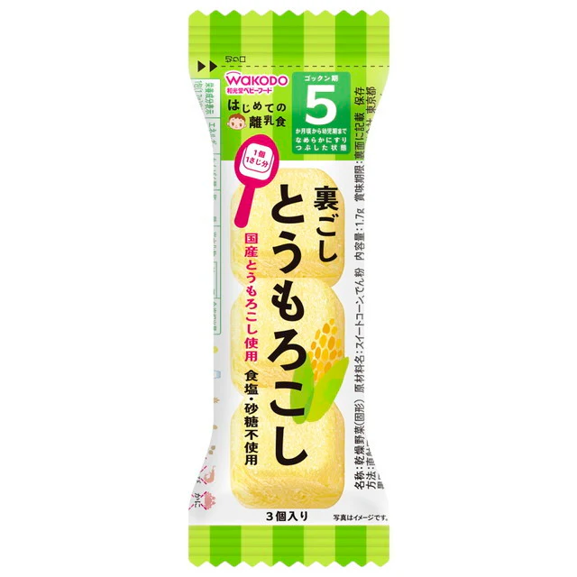 ◆はじめての離乳食 裏ごしとうもろこし（5ケ月） 1.7g - Image 2