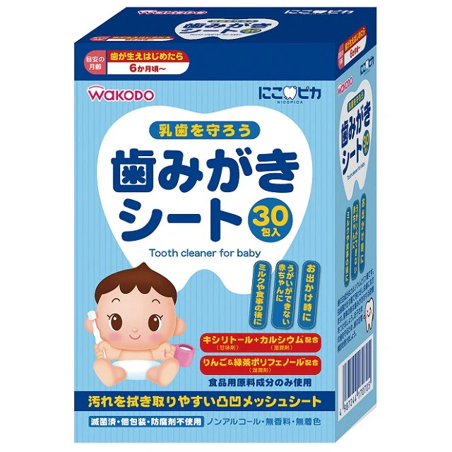 にこピカ 歯みがきシート ベビー 30包 - Image 2