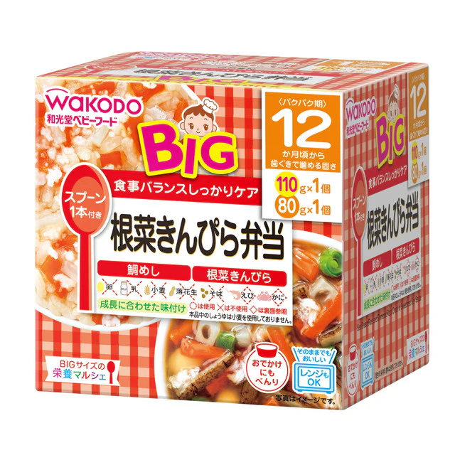 ◆和光堂 BIG栄養マルシェ 根菜きんぴら弁当（12ヶ月頃から）110g・80g - Image 2