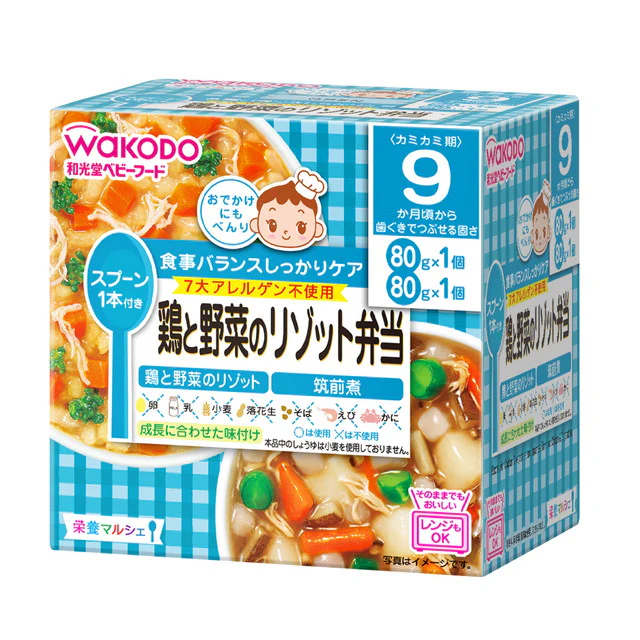 ◆和光堂 栄養マルシェ 鶏と野菜のリゾット弁当 80g×2 （9ヶ月頃から） - Image 2