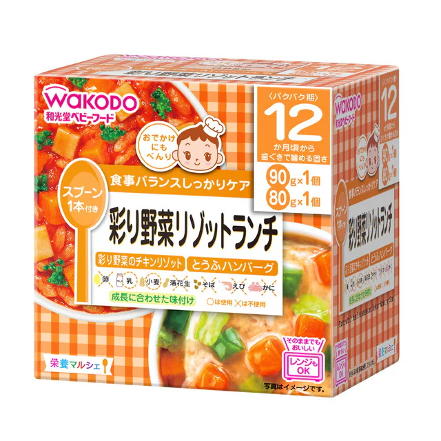 ◆和光堂 栄養マルシェ 彩り野菜リゾットランチ 90・80g（1才頃から） - Image 2