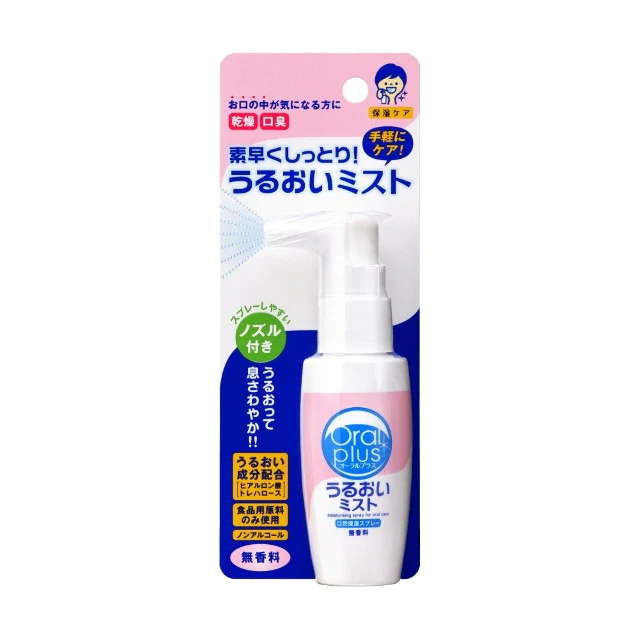 オーラルプラス 口腔用スプレー うるおいミスト 無香料50ml - Image 2