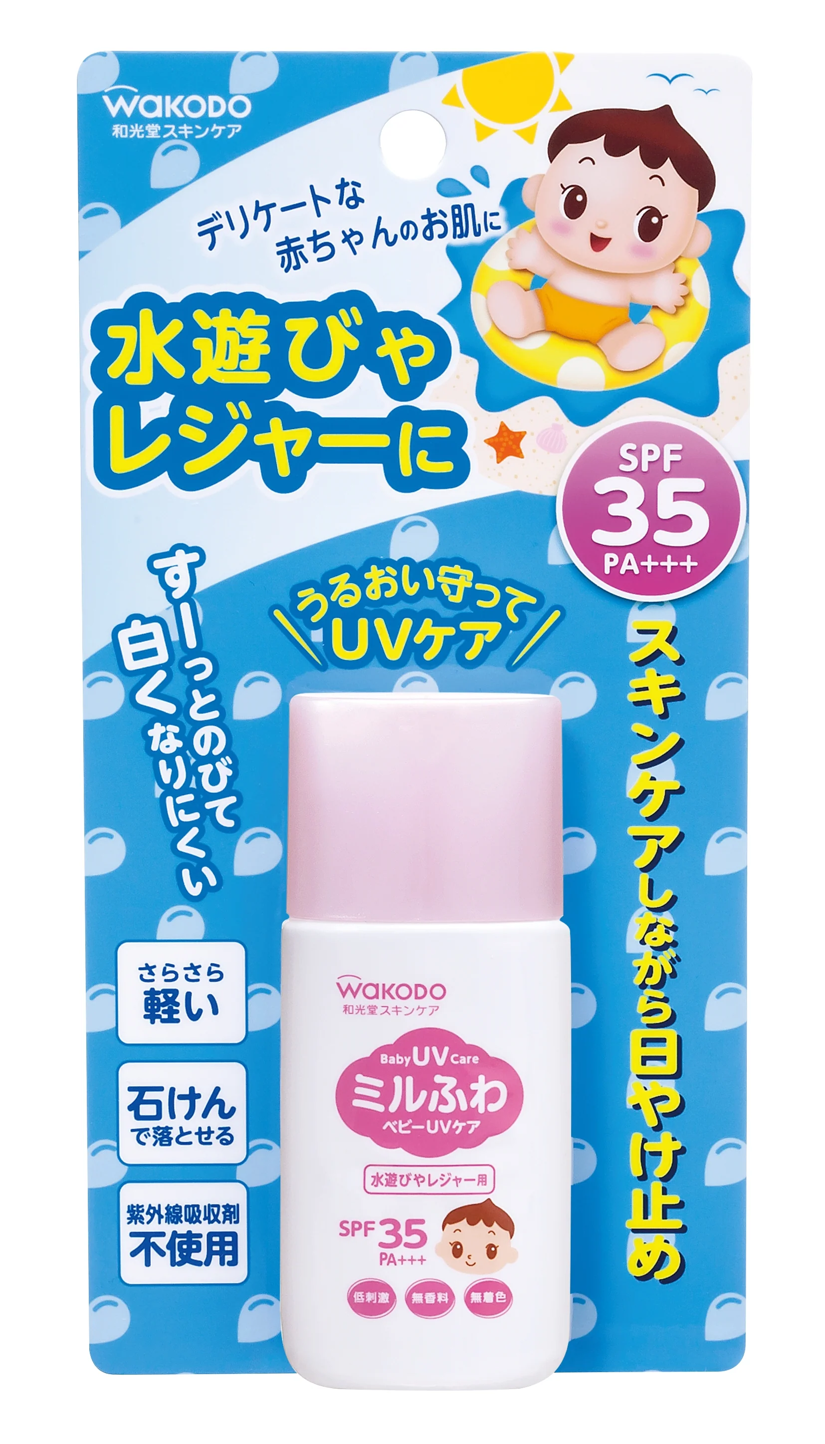 アサヒ ミルふわベビーUVケア 水遊びやレジャー用 <SPF35>30g