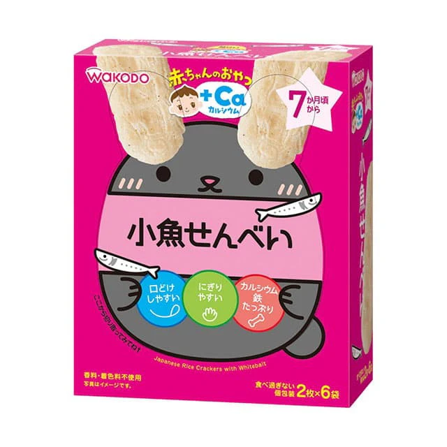 ◆◆和光堂 赤ちゃんのおやつ 小魚せんべい 2枚×6袋 (7ヶ月頃から)