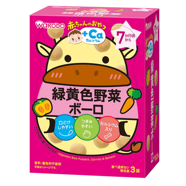 ◆◆和光堂 赤ちゃんのおやつ 緑黄色野菜ボーロ 15g袋 (7ヶ月頃から)