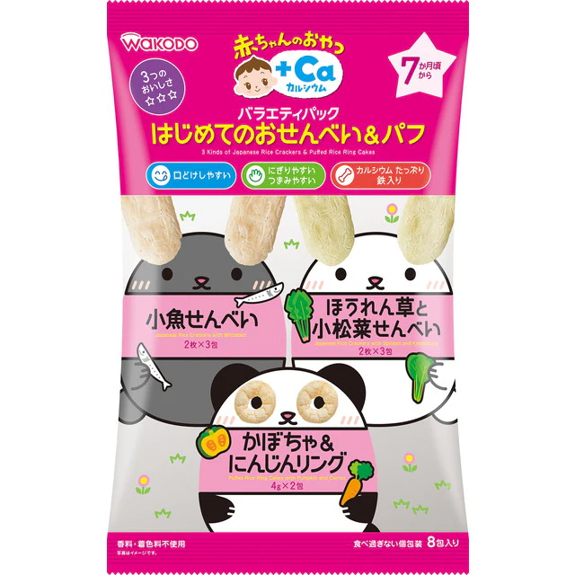 ◆◆和光堂 バラエティパック はじめてのおせんべい&パフ 8包 (7ヶ月頃から)