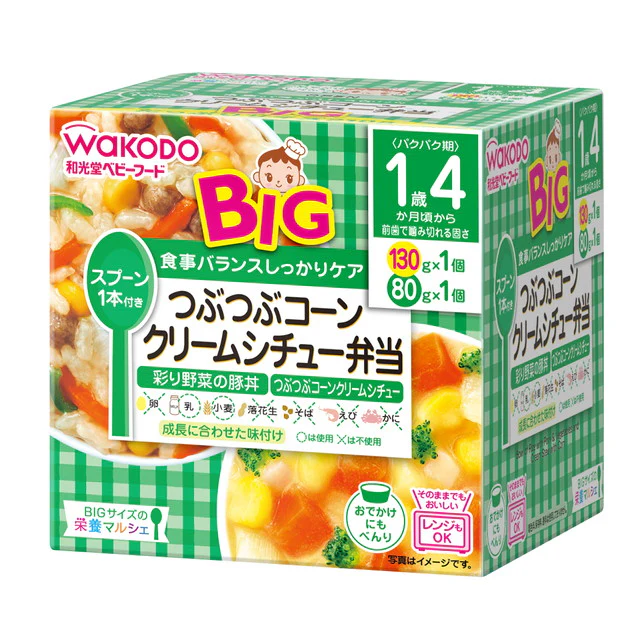 ◆和光堂BIG栄養マルシェ つぶつぶコーンクリームシチュー弁当 130・80g （1歳4ヶ月頃から） - Image 2