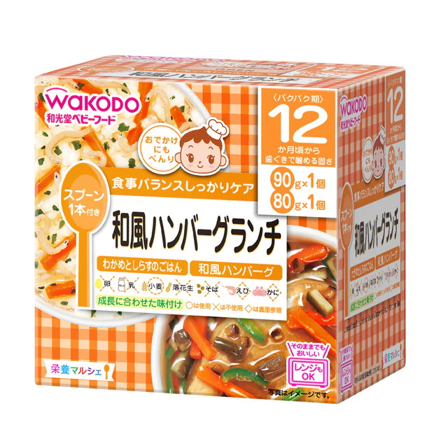 ◆和光堂 栄養マルシェ 和風ハンバーグランチ 90・80g （12ヶ月頃から） - Image 2