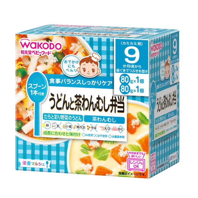 ◆和光堂 栄養マルシェ うどんと茶わんむし弁当 80g×2 (9ヶ月頃から) - Image 2