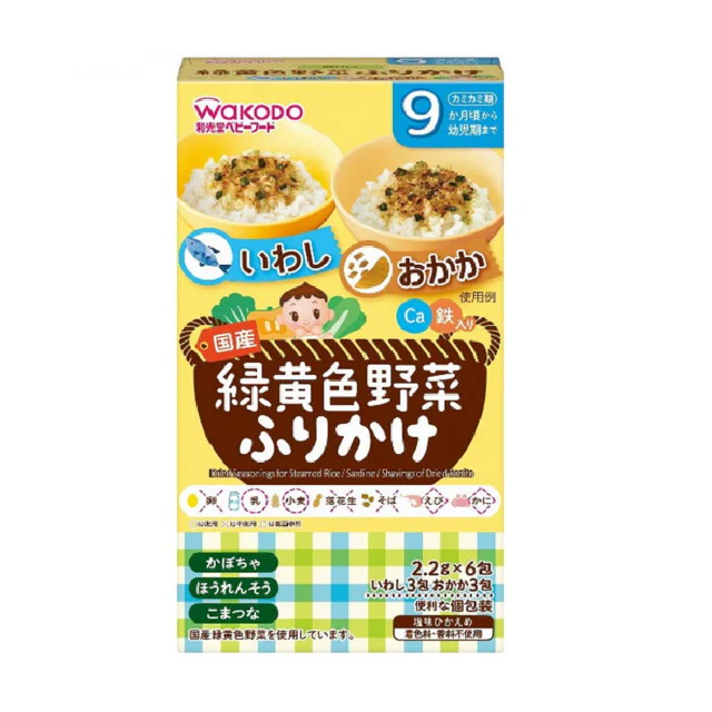 ◆アサヒグループ食品 緑黄色野菜ふりかけ いわし・おかか(9ヶ月頃~) 6包 - Image 2