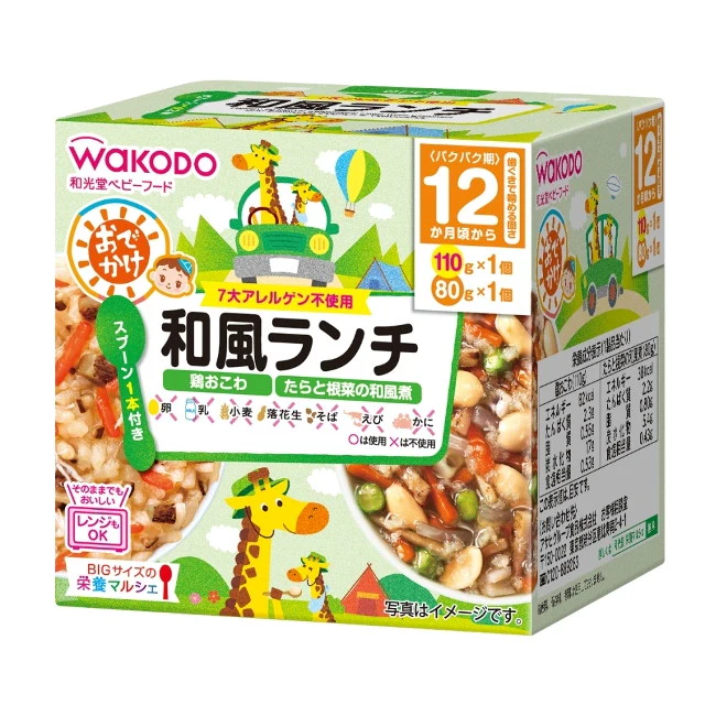 ◆和光堂 BIGサイズの栄養マルシェ おでかけ和風ランチ(1歳頃から) 110g・80g - Image 2