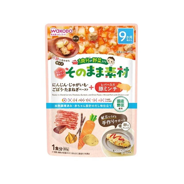 ◆そのまま素材 +レバー入り豚ミンチ 80g 9ヶ月頃から 80g
