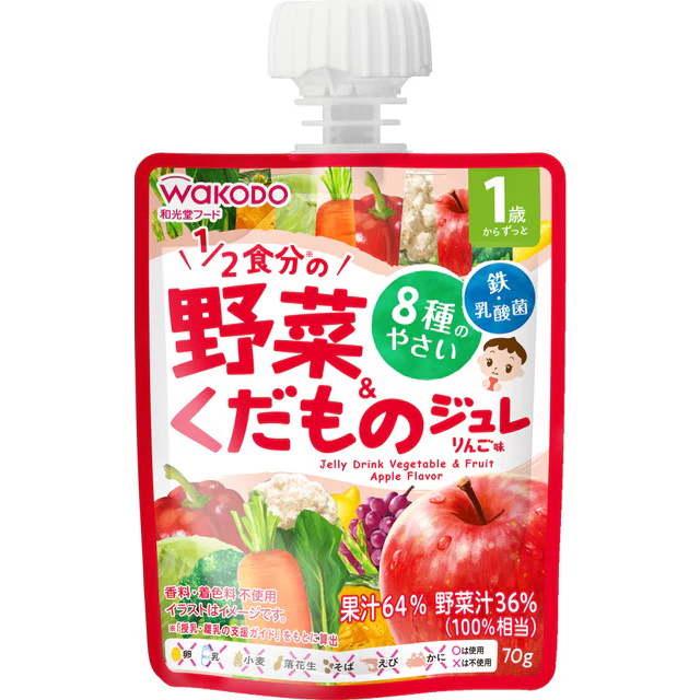 ◆1歳MYジュレドリンク 野菜&くだものりんご味 70g(1歳頃~)