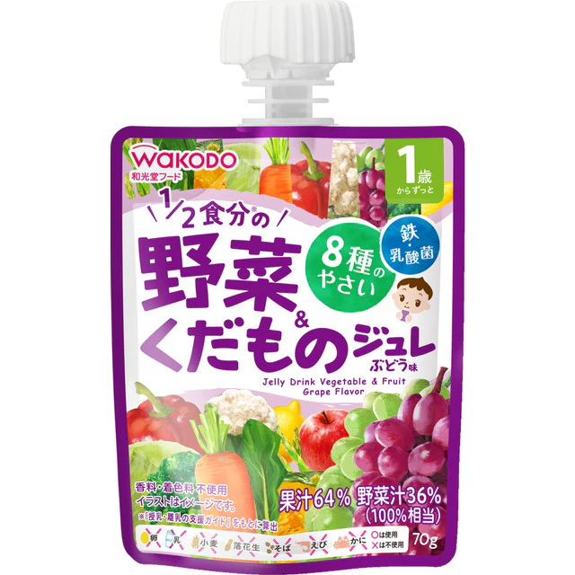 ◆1歳MYジュレドリンク 野菜&くだもの ぶどう味 70g(1歳頃~) - Image 2
