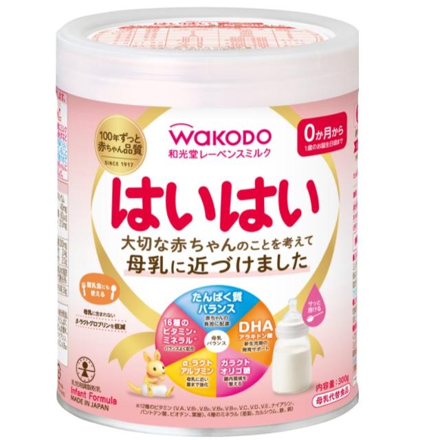 ◆和光堂 レーベンスミルク はいはい 0ヶ月〜 300g