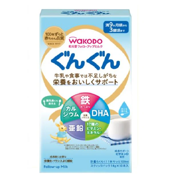 ◆和光堂 フォローアップミルク ぐんぐん スティックパック 9ヶ月～ 14g×10本入り - Image 2