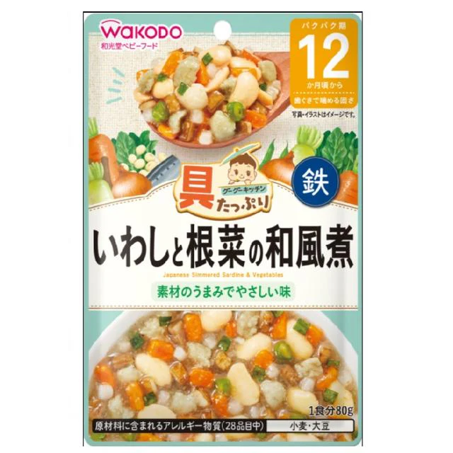 ◆◆和光堂 具たっぷりグーグーキッチン いわしと根菜の和風煮 12ヶ月頃〜 80g