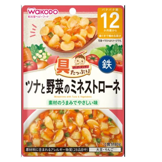 ◆◆和光堂 具たっぷりグーグーキッチン ツナと野菜のミネストローネ 12ヶ月頃〜 80g