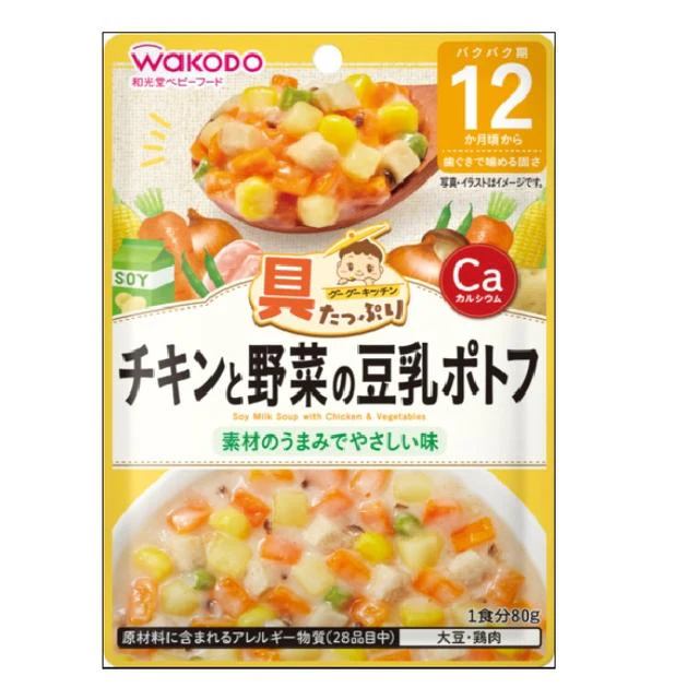 ◆◆和光堂 具たっぷりグーグーキッチン チキンと野菜の豆乳ポトフ 12ヶ月頃? 80g