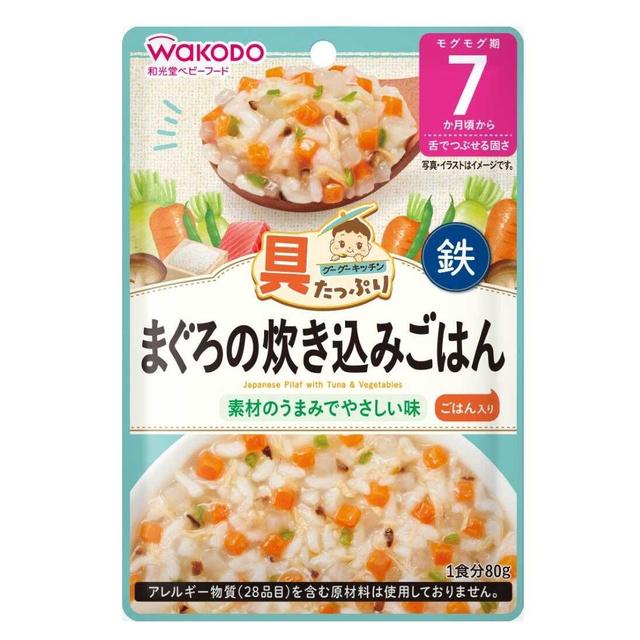 ◆和光堂 具たっぷりグーグーキッチン まぐろの炊き込みごはん 7か月 80g