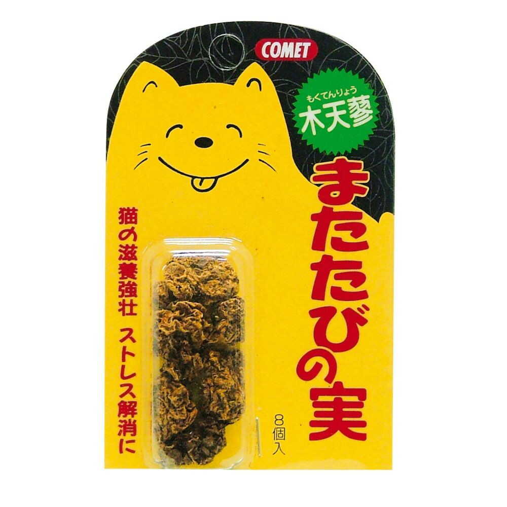 イトスイ 木天蓼 またたびの実 8個 - Image 3