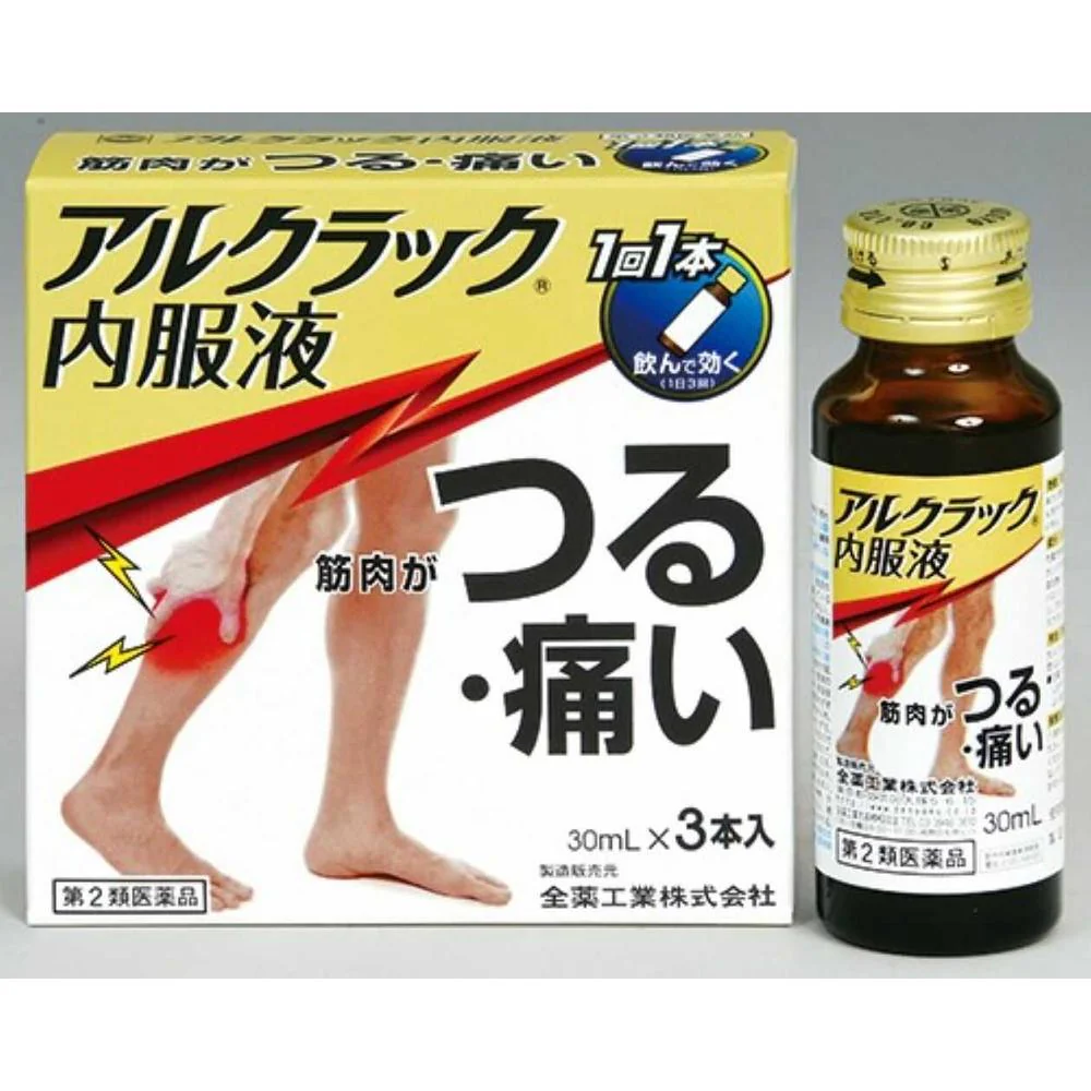 【第2類医薬品】全薬工業 アルクラック 内服液 30mL×3本 - Image 2