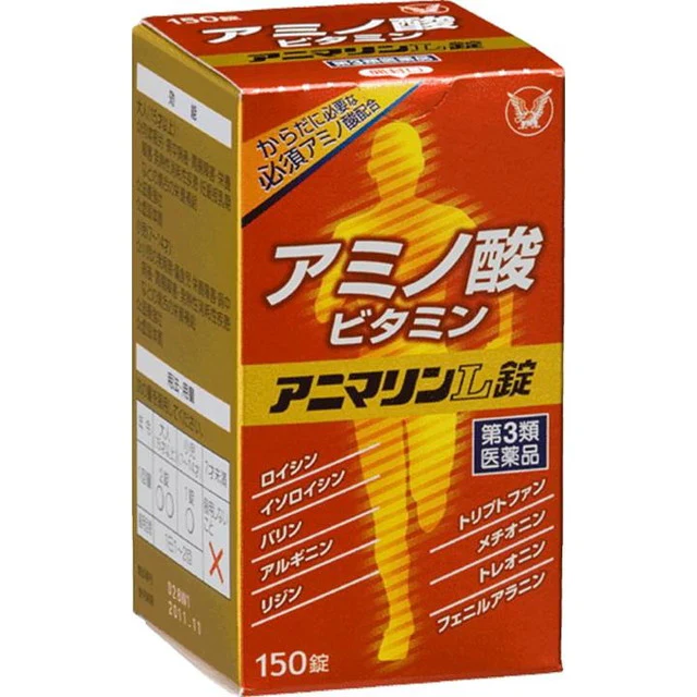 【第3類医薬品】アニマリンL錠 150錠 - Image 3