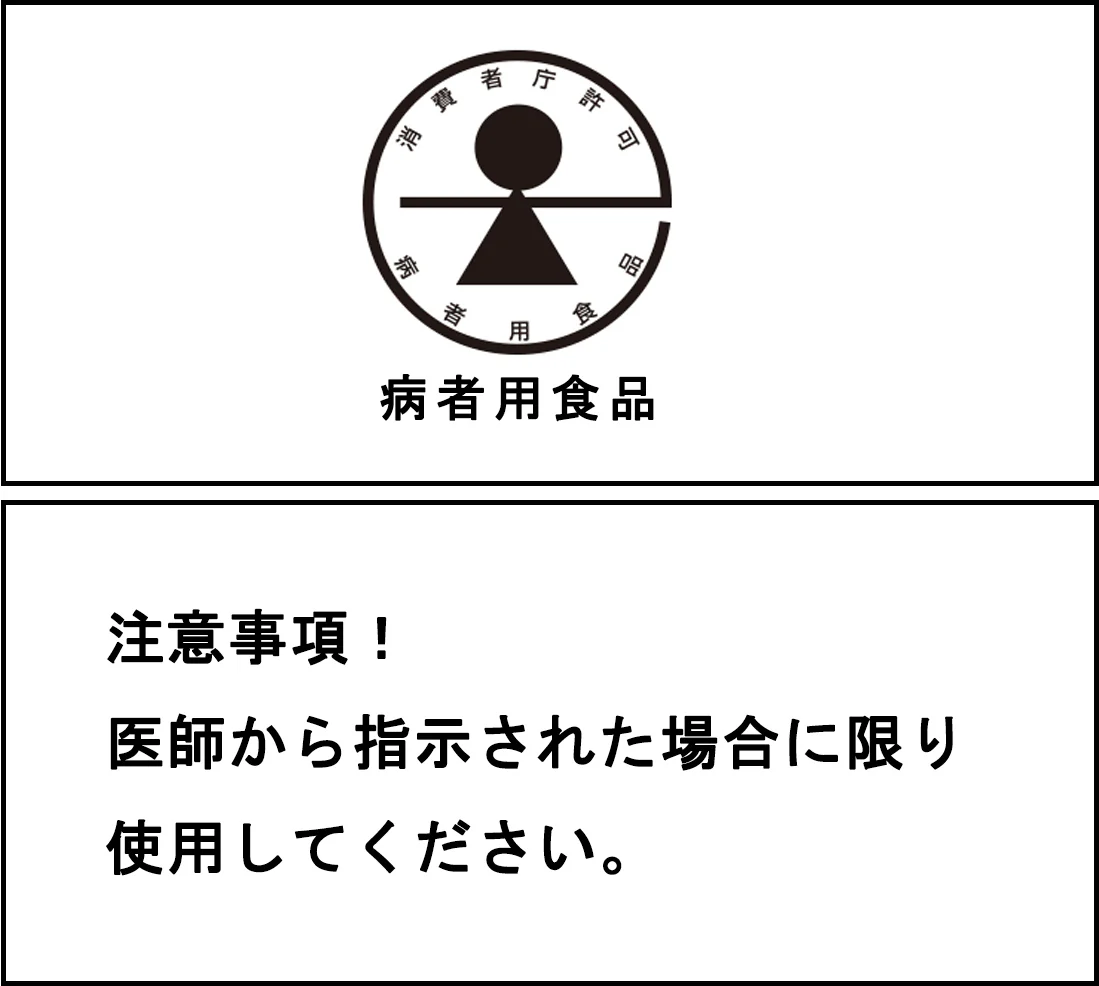 経口補水液 ◆大正製薬 大正 経口補水液 300ml×6個 - Image 4