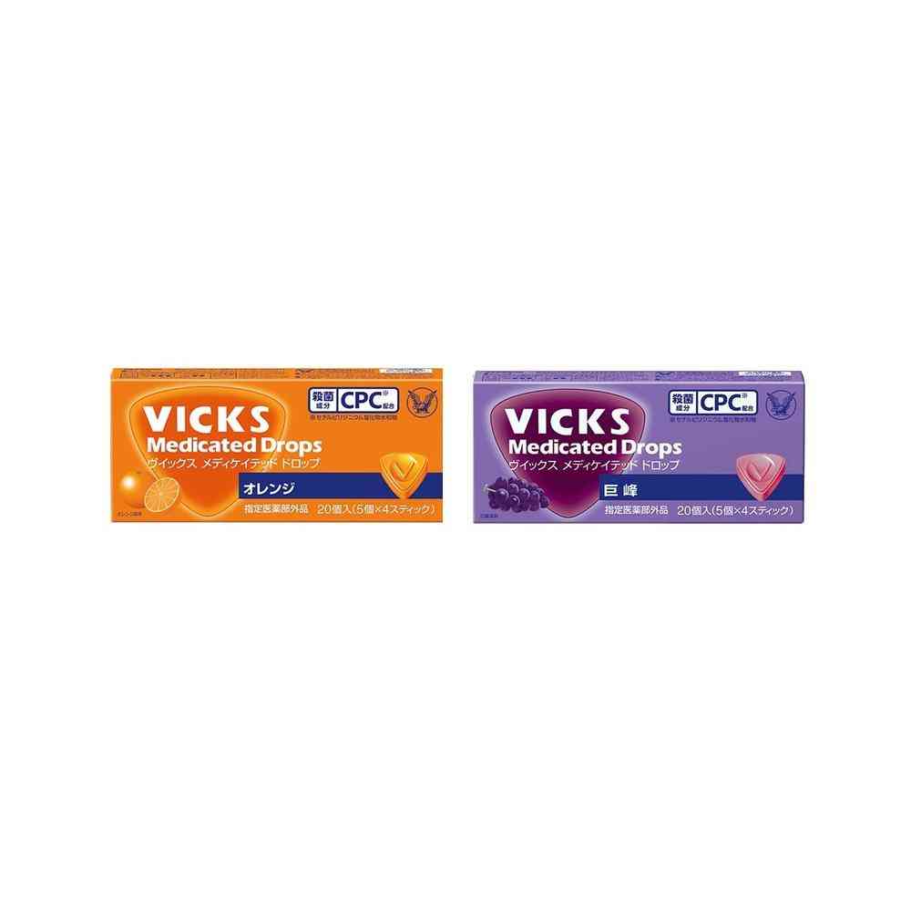 【指定医薬部外品】大正製薬ヴイックス メディケイテッドドロップ20個入 2種セット オレンジ・巨峰 各味5箱ずつ（合計10箱） - Image 2