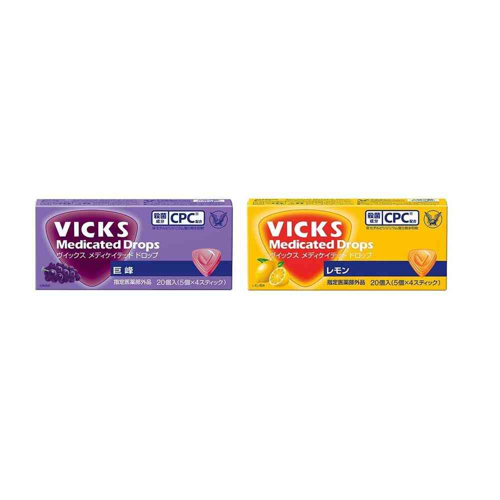 【指定医薬部外品】大正製薬ヴイックス メディケイテッドドロップ20個入 2種セット 巨峰・レモン 各味5箱ずつ(合計10箱) - Image 2
