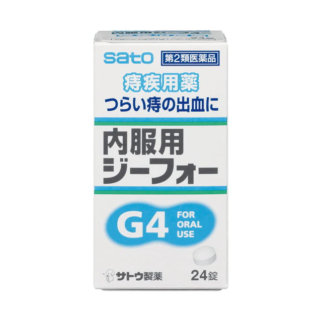 【第2類医薬品】佐藤製薬 内服用ジーフォー 24錠 - Image 3