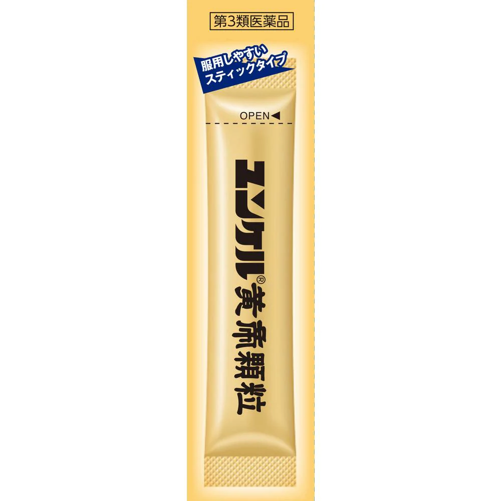 【第3類医薬品】 ユンケル黄帝顆粒 8包 - Image 10