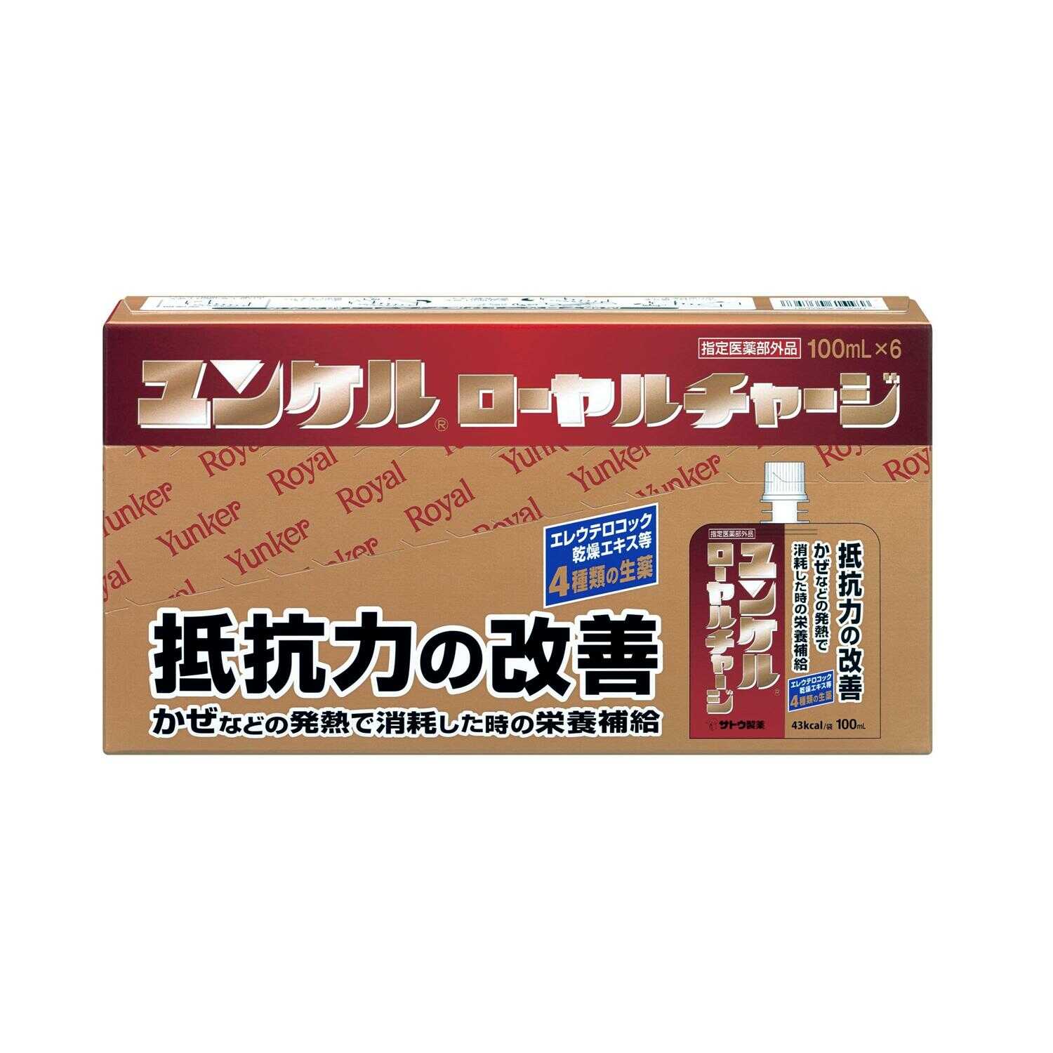 【指定医薬部外品】佐藤製薬 ユンケルローヤルチャージ 100ml ×6本 - Image 3