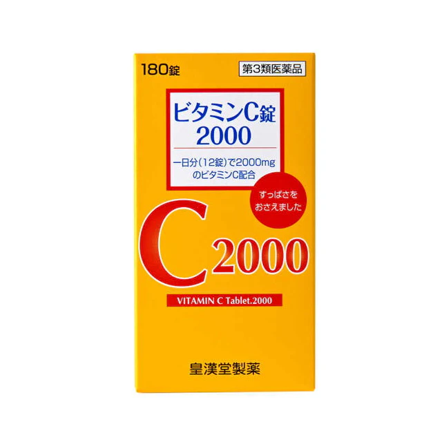【第3類医薬品】皇漢堂 ビタミンC錠2000 180錠 - Image 3
