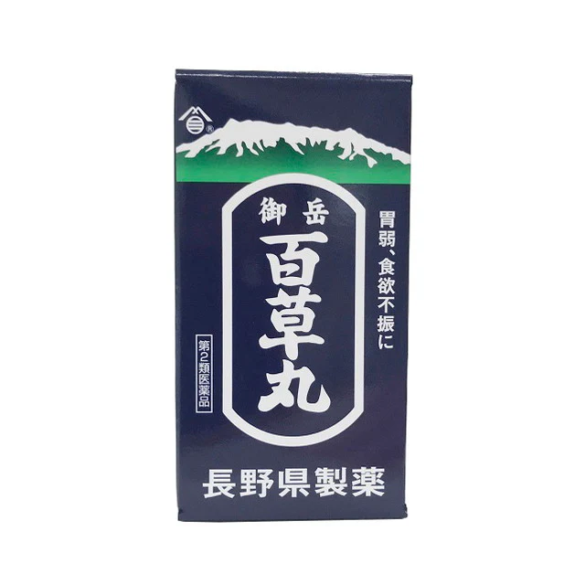 【第2類医薬品】御岳 百草丸1200粒 - Image 4