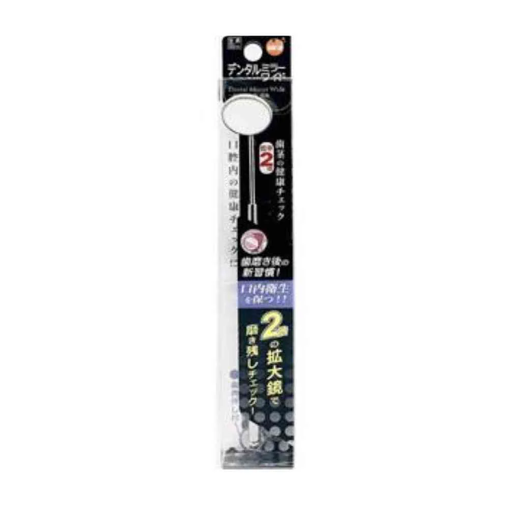 【一般医療機器】オレンジケアプロダクツ オレンジケアデンタルミラーワイド 1個 - Image 3