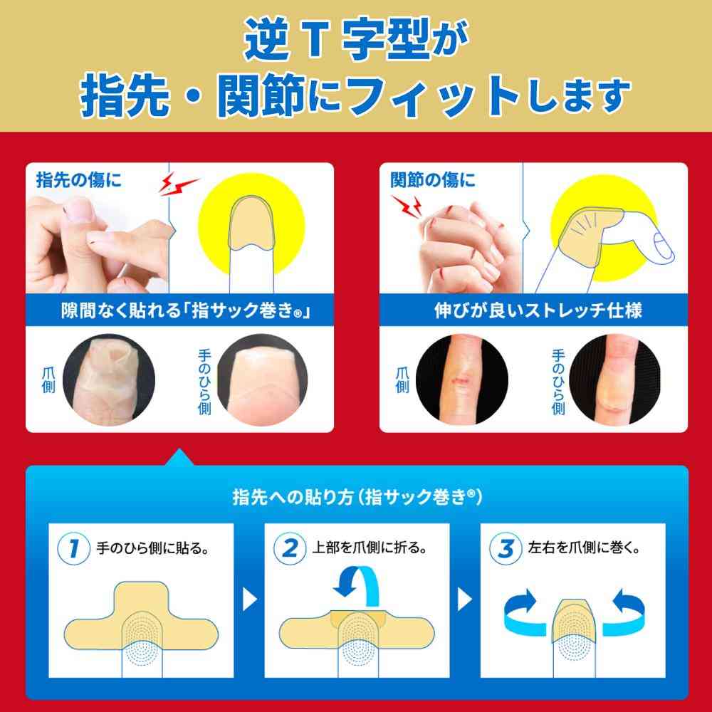 【管理医療機器】池田模範堂 ヒビケアパッド 絆創膏 10枚 - Image 5