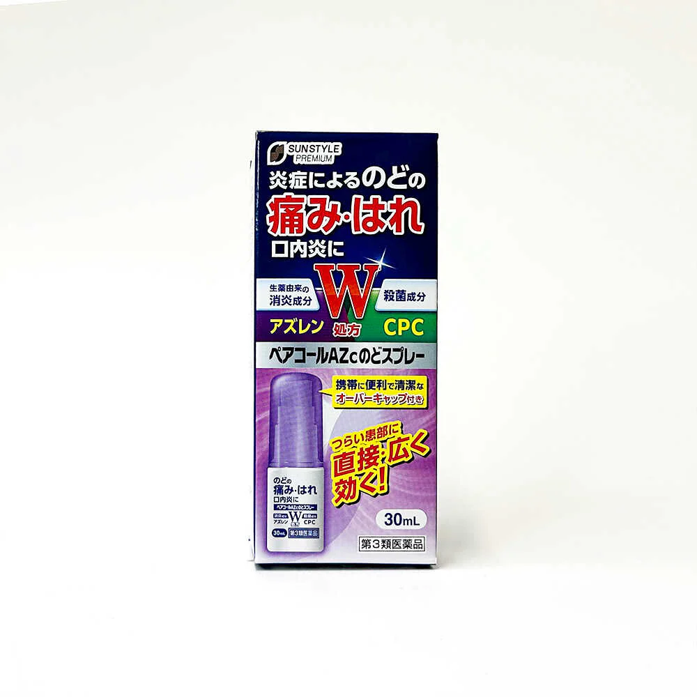 【第3類医薬品】SUN STYLE PREMIUM（サンスタイルプレミアム） ペアコールAZcのどスプレー 30ml - Image 3
