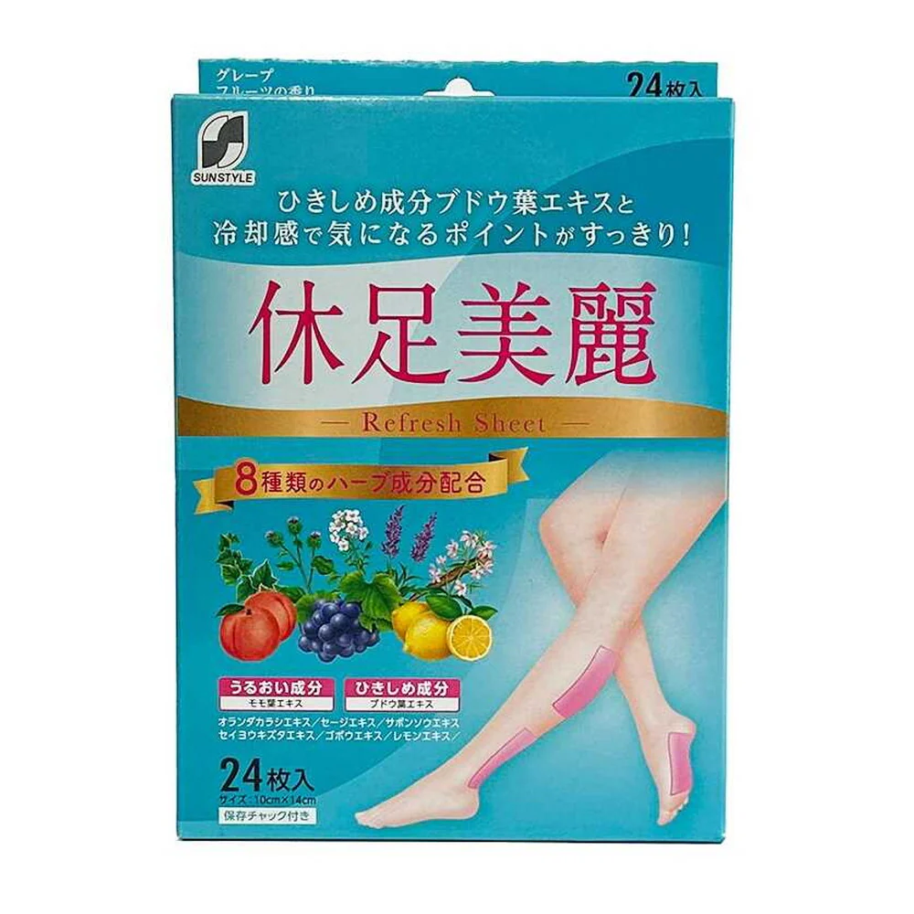 SUN STYLE(サンスタイル) 休足美麗 24枚入(8枚×3袋) - Image 3