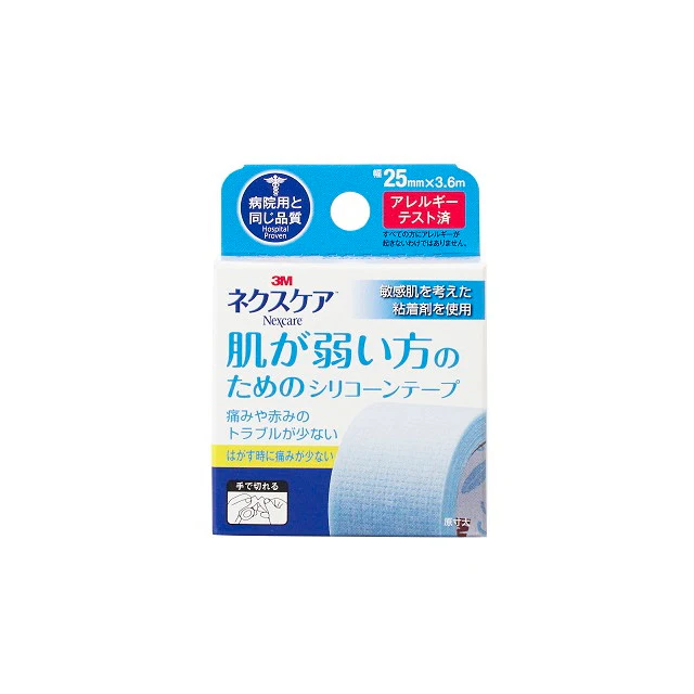 ネクスケア 肌が弱い方のためのシリコーンテープ 25mm×3.6m - Image 3