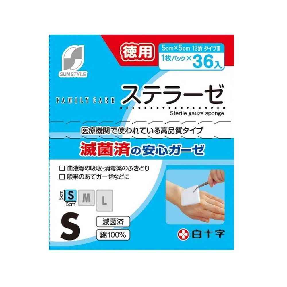 【一般医療機器】SUN STYLE（サンスタイル） 滅菌ガーゼ S 徳用 36枚 - Image 2