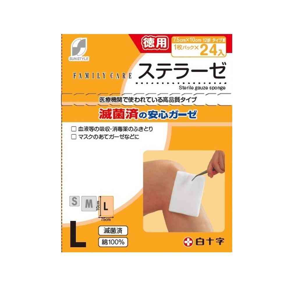 【一般医療機器】SUN STYLE(サンスタイル) 滅菌ガーゼ L 徳用 24枚 - Image 2