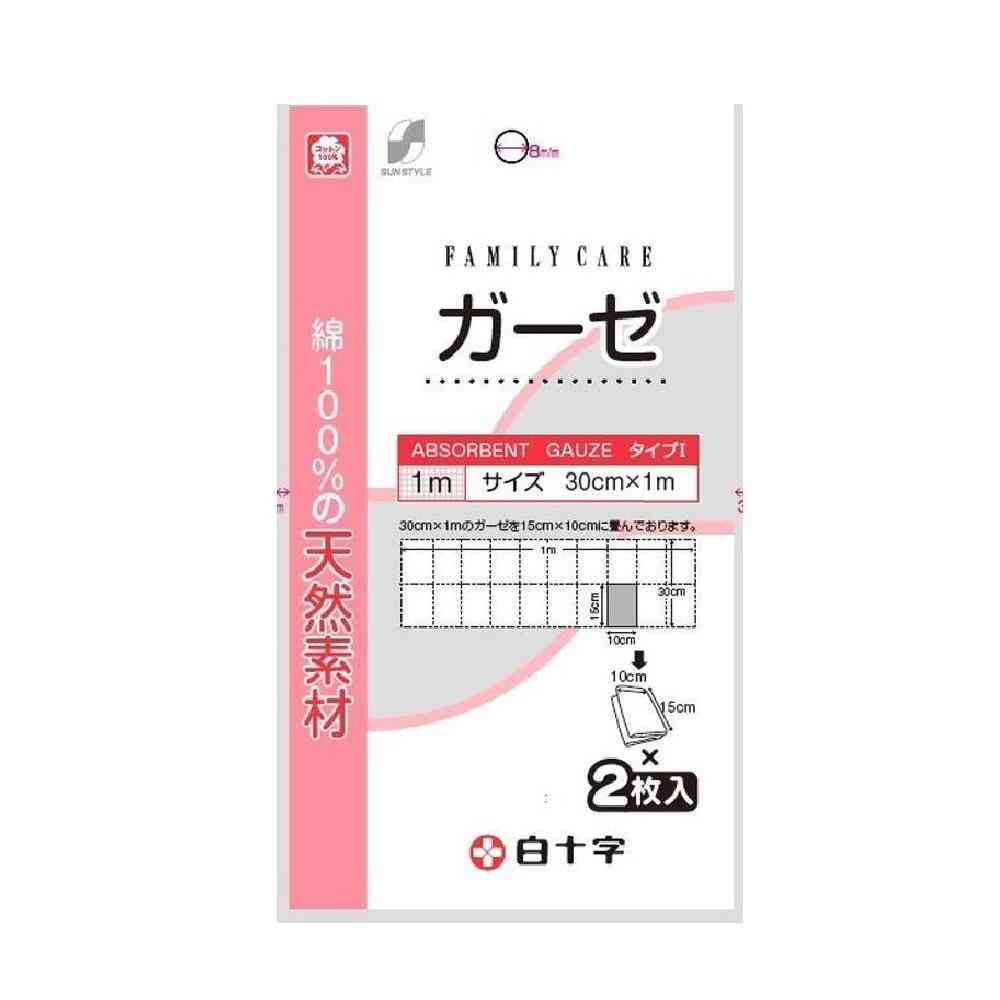 【一般医療機器】SUN STYLE（サンスタイル） ガーゼ 30cmx1m 2枚 - Image 2